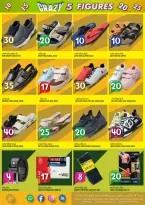 الانتقال إلى الصفحة 12 من 16