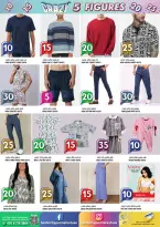 الانتقال إلى الصفحة 13 من 16