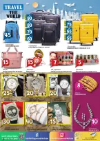 الانتقال إلى الصفحة 11 من 16