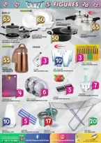 الانتقال إلى الصفحة 9 من 16