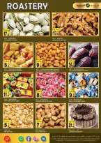 الانتقال إلى الصفحة 4 من 16