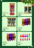 الانتقال إلى الصفحة 15 من 40