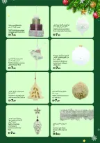 الانتقال إلى الصفحة 19 من 40