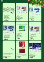 الانتقال إلى الصفحة 25 من 40