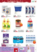 الانتقال إلى الصفحة 11 من 41