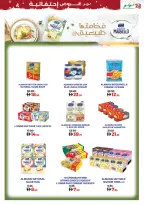 الانتقال إلى الصفحة 15 من 41