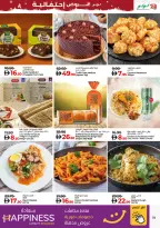 الانتقال إلى الصفحة 19 من 41