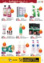 الانتقال إلى الصفحة 27 من 41