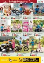 الانتقال إلى الصفحة 35 من 41