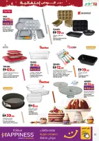 الانتقال إلى الصفحة 37 من 41