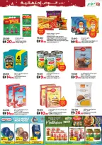 الانتقال إلى الصفحة 5 من 41