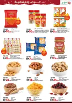 الانتقال إلى الصفحة 9 من 41