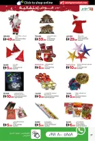 الانتقال إلى الصفحة 37 من 38