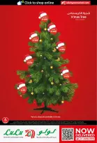 الانتقال إلى الصفحة 38 من 38