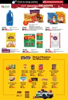 الانتقال إلى الصفحة 6 من 38