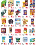 الانتقال إلى الصفحة 3 من 5