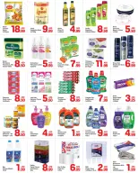 الانتقال إلى الصفحة 5 من 5