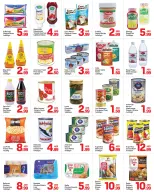 الانتقال إلى الصفحة 4 من 5