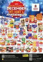 الانتقال إلى الصفحة 1 من 42