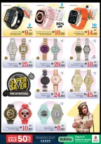 الانتقال إلى الصفحة 32 من 42