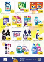 Ofertas de Nesto Hipermercados Dubai  de 5 a 7 diciembre OFERTAS DE LAS DELICIAS DE DICIEMBRE en NADD AL HAMAR