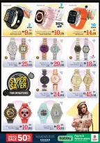 Ofertas de Nesto Hipermercados Dubai  de 5 a 7 diciembre OFERTAS DE LAS DELICIAS DE DICIEMBRE en NADD AL HAMAR