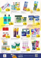 الانتقال إلى الصفحة 26 من 43