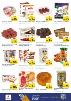 الانتقال إلى الصفحة 15 من 29