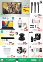 الانتقال إلى الصفحة 25 من 29