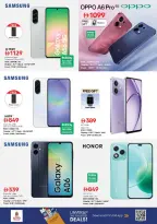 الانتقال إلى الصفحة 26 من 29