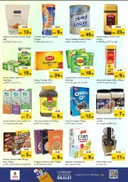 الانتقال إلى الصفحة 5 من 29