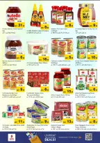 الانتقال إلى الصفحة 7 من 29