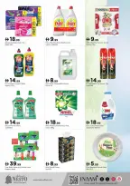 الانتقال إلى الصفحة 11 من 12