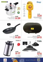 الانتقال إلى الصفحة 12 من 12