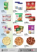 الانتقال إلى الصفحة 5 من 12