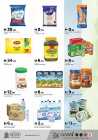 الانتقال إلى الصفحة 7 من 12