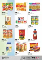 الانتقال إلى الصفحة 8 من 12