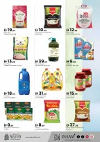 الانتقال إلى الصفحة 9 من 12