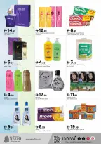 الانتقال إلى الصفحة 10 من 12