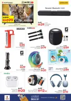 الانتقال إلى الصفحة 12 من 16