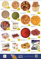 الانتقال إلى الصفحة 6 من 16