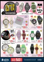 Offres Nesto Hypermarchés Ajman  de 5 à 7 décembre OFFRES DES DÉLICES DE DÉCEMBRE à Al Tallah