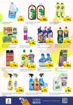 الانتقال إلى الصفحة 18 من 29