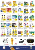 الانتقال إلى الصفحة 3 من 4