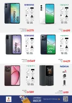 الانتقال إلى الصفحة 29 من 30