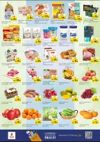 الانتقال إلى الصفحة 2 من 4