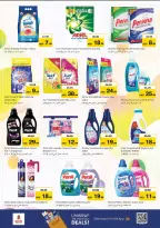 الانتقال إلى الصفحة 18 من 29