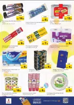 الانتقال إلى الصفحة 20 من 29