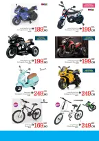 عروض نستو الإمارات من 1 حتى 31 ديسمبر 2025 عروض مهرجان الألعاب