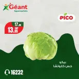 الانتقال إلى الصفحة 11 من 11